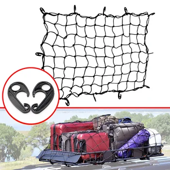 Luggage Net Bungee Cargo Net Strech Super Duty Mesh Holds Adjustable Hooks for Rooftop Cargo Carrier 120x90cm
Luggage Net Bungee Cargo Net Strech Super Duty Mesh Holds Adjustable Hooks for Rooftop Cargo Carrier 120x90cm