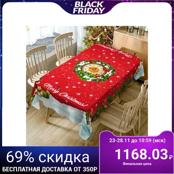 Tablecloth Feast, red color 150x220 cm, polyester gabardine 100%, 150g / m213 5233136
Tablecloth Feast, red color 150x220 cm, polyester gabardine 100%, 150g / m213 5233136