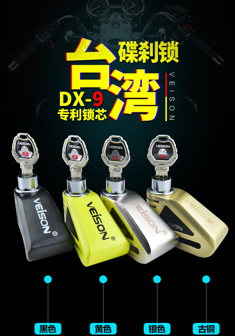 威臣DX9B_01
