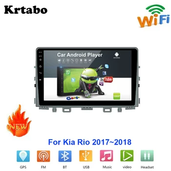 Car radio Android multimedia player For Kia Rio 2017~2018 Car touch screen GPS Navigation Support Carplay Bluetooth
Car radio Android multimedia player For Kia Rio 2017~2018 Car touch screen GPS Navigation Support Carplay Bluetooth