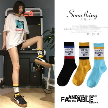 2020 Streetwear Women's Harajuku Skateboard Sports Tide Brand Lady in Tube Socks Letter Cotton Socks Wholesale
2020 Streetwear Women's Harajuku Skateboard Sports Tide Brand Lady in Tube Socks Letter Cotton Socks Wholesale
