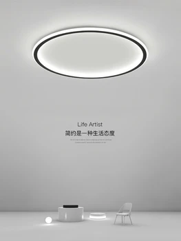 Modern Simple Led Bedroom Ceiling Light Ultra-thin Nordic Circular Lighting Corridor Acrylic Study Living Room Ceiling Lamps AC
Modern Simple Led Bedroom Ceiling Light Ultra-thin Nordic Circular Lighting Corridor Acrylic Study Living Room Ceiling Lamps AC