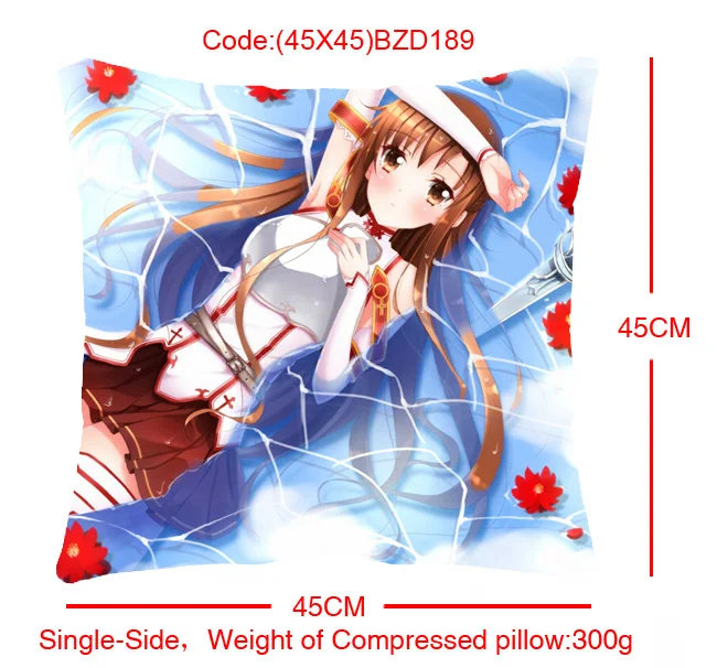 (45X45)BZD189-刀剑神域单面方抱枕(提前1天预订)