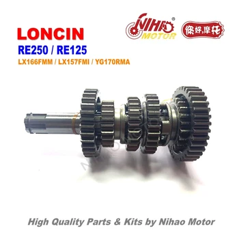 LX43 LONCIN RE250 Parts Countershaft Assy LC166FMM LX250 LX166FMM for Honda ATV Quad 250cc Chinese Motorcycle Engine Spare Nihao 
LX43 LONCIN RE250 Parts Countershaft Assy LC166FMM LX250 LX166FMM for Honda ATV Quad 250cc Chinese Motorcycle Engine Spare Nihao