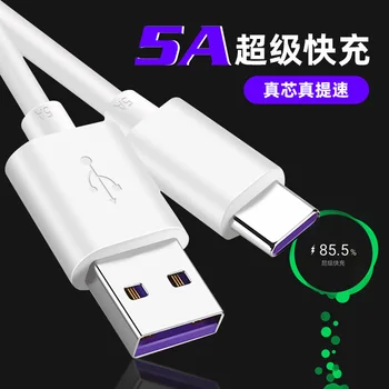 5A for Huawei Super Fast Charge Applicable Type-C for Huawei Mate10/20 Super Fast Charge Letv Phone Charger USB Date Cable
5A for Huawei Super Fast Charge Applicable Type-C for Huawei Mate10/20 Super Fast Charge Letv Phone Charger USB Date Cable