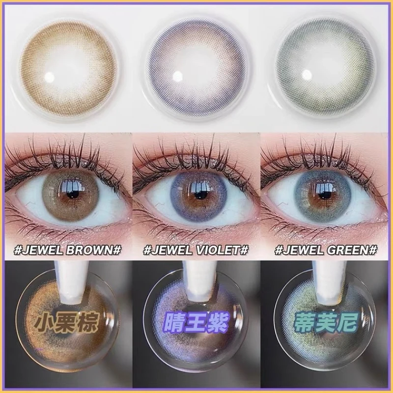 KSSEYE JEWEL Beautiful Violet Color Contact lenses Soft Contact lens Beautiful Pupil KSSEYE JEWEL Beautiful Violet Color Contact lenses Soft Contact lens Beautiful Pupil