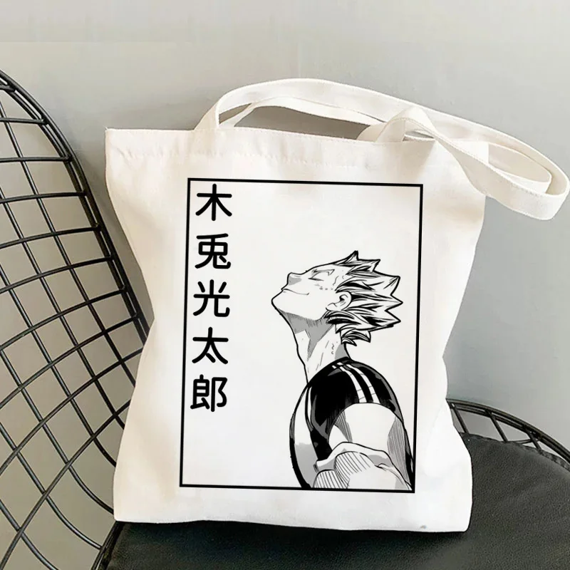 Haikyuu shopping bag shopper eco canvas cotton shopper bolsas de tela bag shoping reusable string net sacolas Haikyuu shopping bag shopper eco canvas cotton shopper bolsas de tela bag shoping reusable string net sacolas