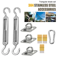 Shade Sail Accessor Stainless Steel Hardware Kit Flower Basket Pad Eye Carabiner Fixing Hook Screw Silver Sun Shade Installation
Shade Sail Accessor Stainless Steel Hardware Kit Flower Basket Pad Eye Carabiner Fixing Hook Screw Silver Sun Shade Installation
