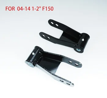 Rear Drop Shackles 1" or 2" Adjustable Lowering Parts Kit rear two four wheel drive leveling For 2004-14 Ford F150
Rear Drop Shackles 1" or 2" Adjustable Lowering Parts Kit rear two four wheel drive leveling For 2004-14 Ford F150