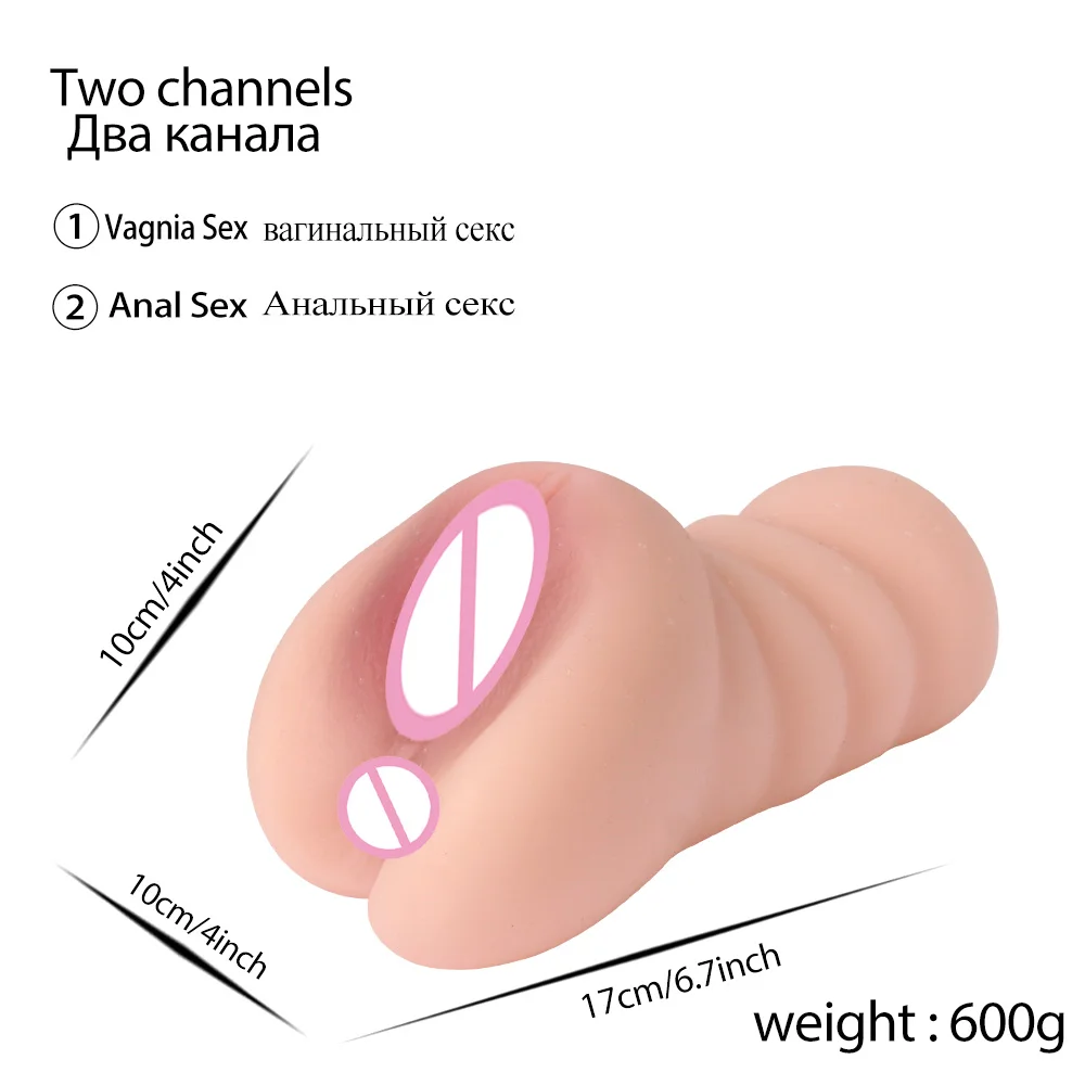 Мастурбаторы Для Мужчин Анус Вагина