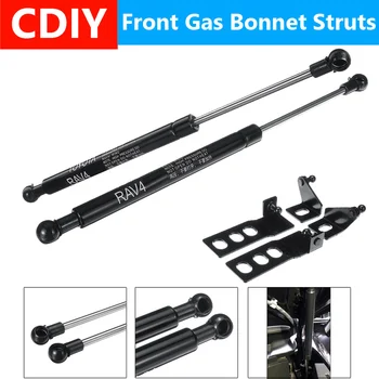 2Pcs Auto Car Front Engine Bonnet Gas Struts Bars Damper Hood Lift Support Shock For Toyota RAV4 2019 2020 
2Pcs Auto Car Front Engine Bonnet Gas Struts Bars Damper Hood Lift Support Shock For Toyota RAV4 2019 2020