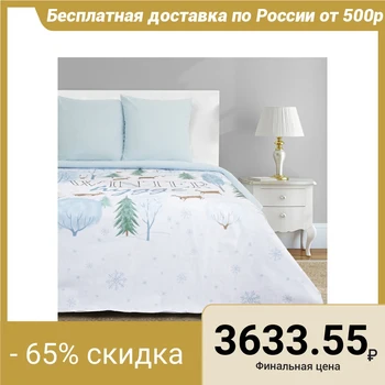 Bed linen "Ethel" Euro Winter hygge 200x215 cm, 220x240 cm, 70x70 cm - 2 pieces
Bed linen "Ethel" Euro Winter hygge 200x215 cm, 220x240 cm, 70x70 cm - 2 pieces