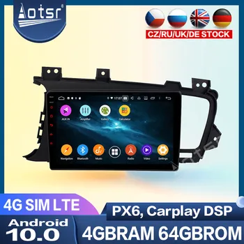 Android 10.0 4G+64G DSP Car Radio Multimedia Video Player For Kia K5 Optima 2011-2015 Navigation GPS 2 din Autoradio Stereo Unit
Android 10.0 4G+64G DSP Car Radio Multimedia Video Player For Kia K5 Optima 2011-2015 Navigation GPS 2 din Autoradio Stereo Unit