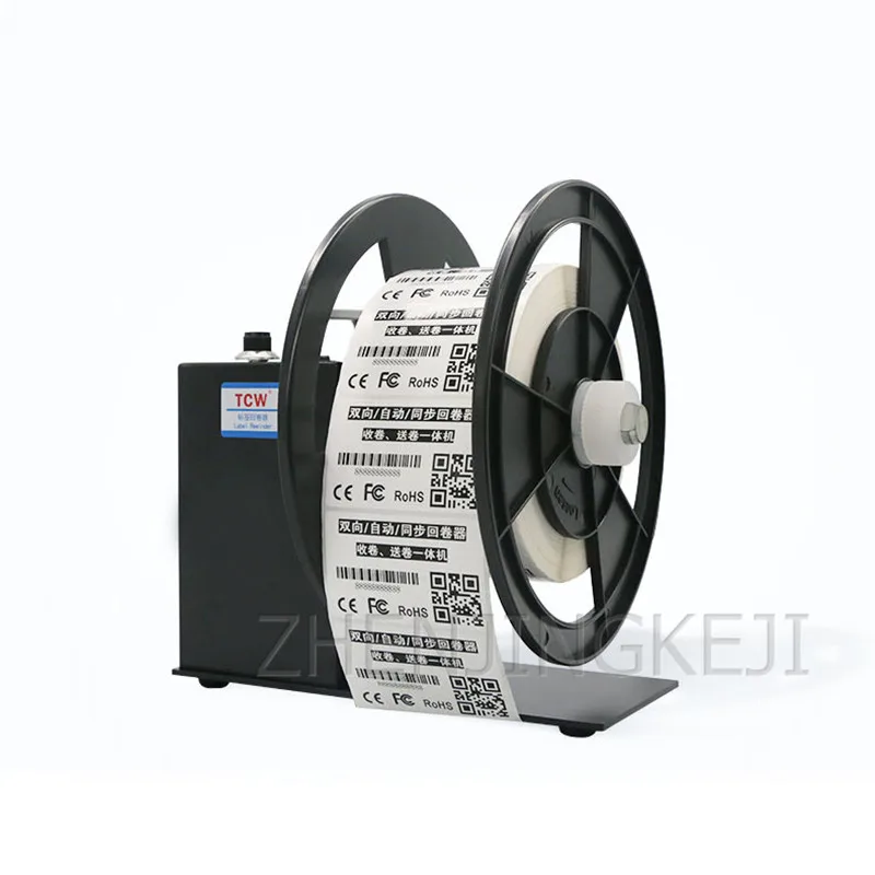 Adjustable Speed Label Rewinder Automatic Synchronous Rewinding Machine Barcode Paper Stickers Bidirectional Rewind Rewind Tools
Adjustable Speed Label Rewinder Automatic Synchronous Rewinding Machine Barcode Paper Stickers Bidirectional Rewind Rewind Tools