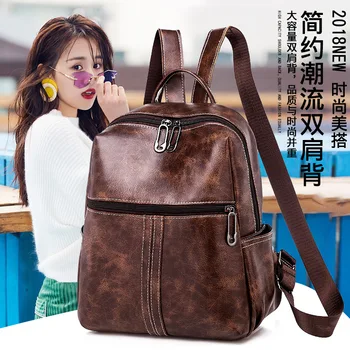 Fashionable Backpack NEW leisure large capacity light soft leather PU travel bag all in one small backpack
Fashionable Backpack NEW leisure large capacity light soft leather PU travel bag all in one small backpack