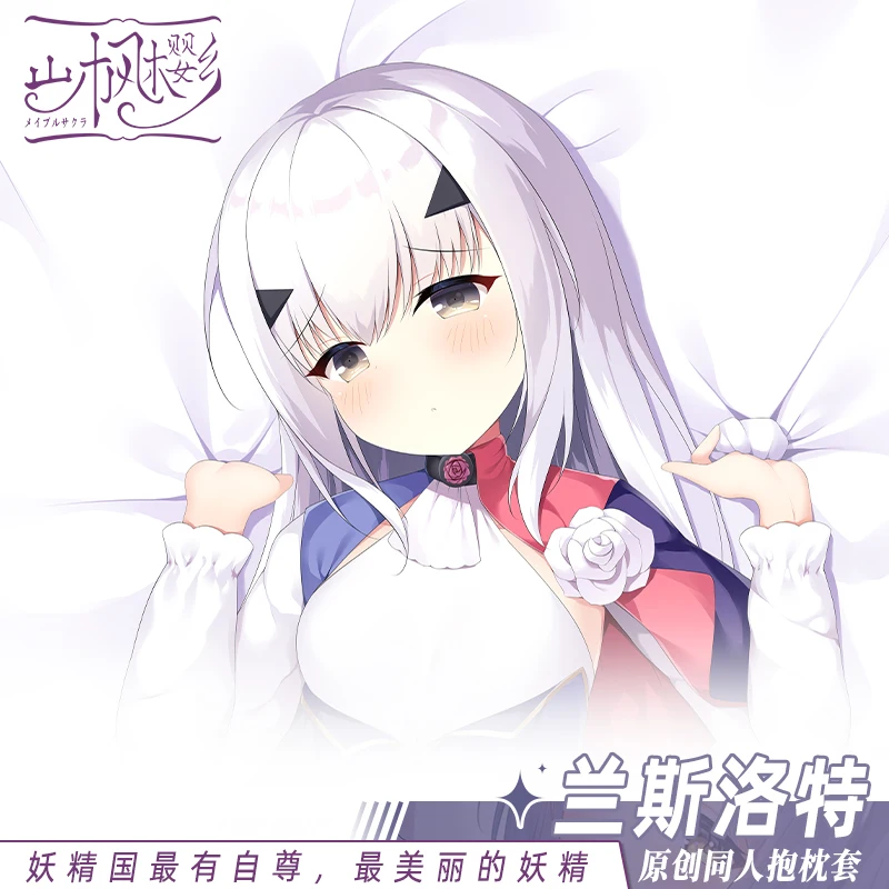 cirno's Store Original fate/grand order fairy knight lancelot (fate) Dakimakura FGO body pillow cover pillowcase
cirno's Store Original fate/grand order fairy knight lancelot (fate) Dakimakura FGO body pillow cover pillowcase