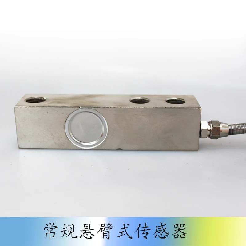 High Precision cantilever weighing Sensor for small ground weight batching weighing silo
High Precision cantilever weighing Sensor for small ground weight batching weighing silo