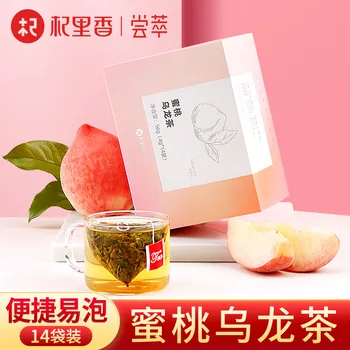 56g Boxed Individual Pouches of Peach Fruit Oolong Tea For Weight Loss Beauty Health Care
56g Boxed Individual Pouches of Peach Fruit Oolong Tea For Weight Loss Beauty Health Care