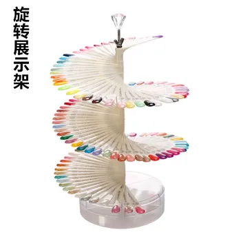 Manicure Implement Color Card of Nail Polish UV Polish 120 Color Rotating Display Stand Display Board Fan-shaped Practice Swatch 
Manicure Implement Color Card of Nail Polish UV Polish 120 Color Rotating Display Stand Display Board Fan-shaped Practice Swatch