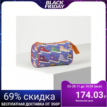 Cosmetic bag, zip compartment, blue