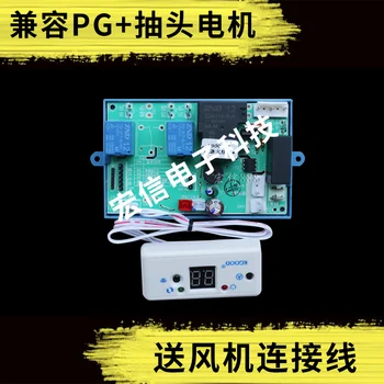 Hook-up 1-1.5P air conditioning General Control Motherboard, computer conversion board, electric heating cold and warm, with a n
Hook-up 1-1.5P air conditioning General Control Motherboard, computer conversion board, electric heating cold and warm, with a n