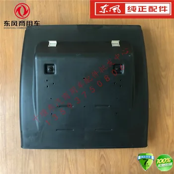 For Dongfeng Tianlong tractor semi-trailer rear fender assembly rear taillight bracket rear fender
For Dongfeng Tianlong tractor semi-trailer rear fender assembly rear taillight bracket rear fender