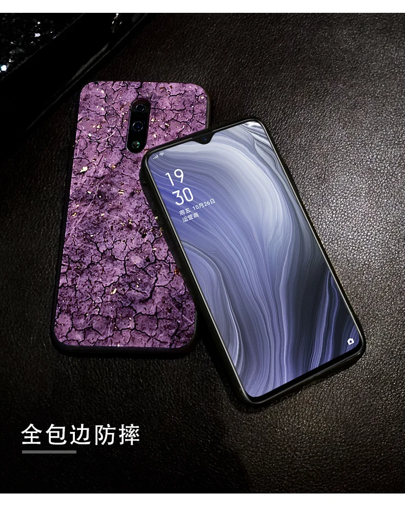 Для OPPO A9 A5 2020 чехол Роскошный силиконовый мраморный зернистый мишура модный