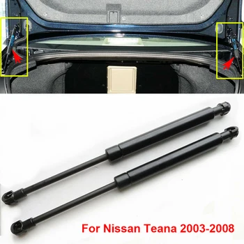 2X Rear Tailgate Boot Gas Struts Shock Struts Spring Lift Support For Nissan Teana 2003 2004 2005 2006 2007 2008 Car Accessories
2X Rear Tailgate Boot Gas Struts Shock Struts Spring Lift Support For Nissan Teana 2003 2004 2005 2006 2007 2008 Car Accessories