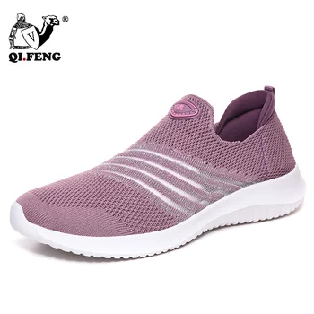 Summer Sports Shoes Women Sneakers 2020 Fashion Ladies Flat with Mesh Casual Shoes Woman Outdoor Slip-on Solid Running Shoes
Summer Sports Shoes Women Sneakers 2020 Fashion Ladies Flat with Mesh Casual Shoes Woman Outdoor Slip-on Solid Running Shoes