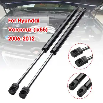 Hot New Car Front Bonnet Hood Modify Gas Struts Lift Support Shock Damper Bars For Hyundai Veracruz ix55 2006 - 2012
Hot New Car Front Bonnet Hood Modify Gas Struts Lift Support Shock Damper Bars For Hyundai Veracruz ix55 2006 - 2012