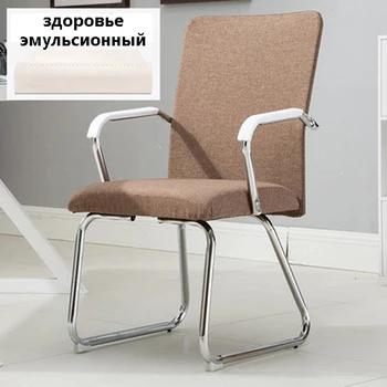 Office Chair Computer Chair Household Lazy Chair Student Dormitory Chair Conference Chair Simple Chair Office Stool
Office Chair Computer Chair Household Lazy Chair Student Dormitory Chair Conference Chair Simple Chair Office Stool