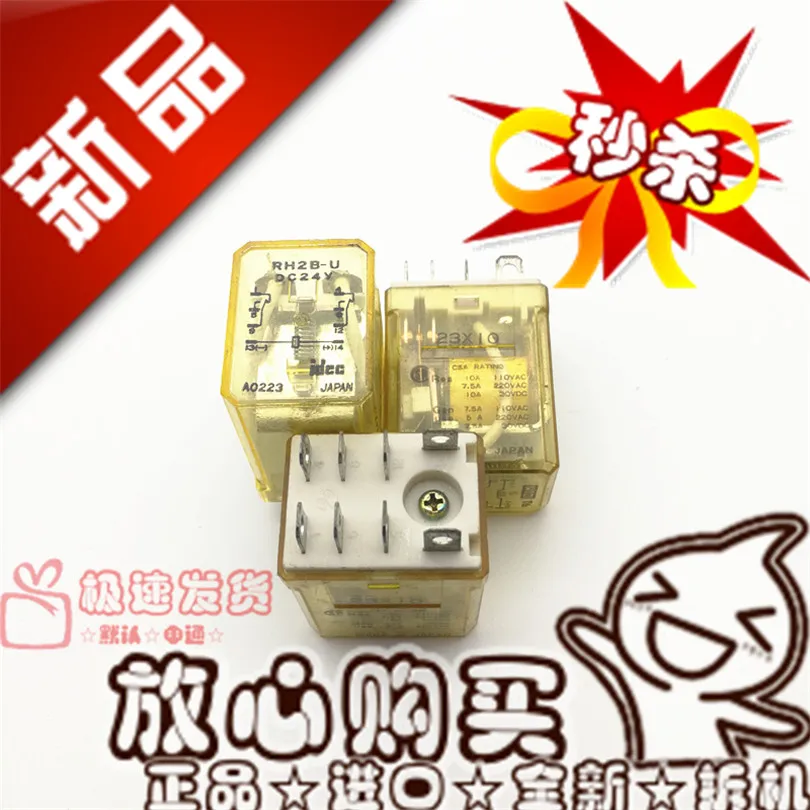 Free shipping RH2B-U 24VDC12A/250VACRH2B-U DC24V 10PCS Please note clearly the model
Free shipping RH2B-U 24VDC12A/250VACRH2B-U DC24V 10PCS Please note clearly the model