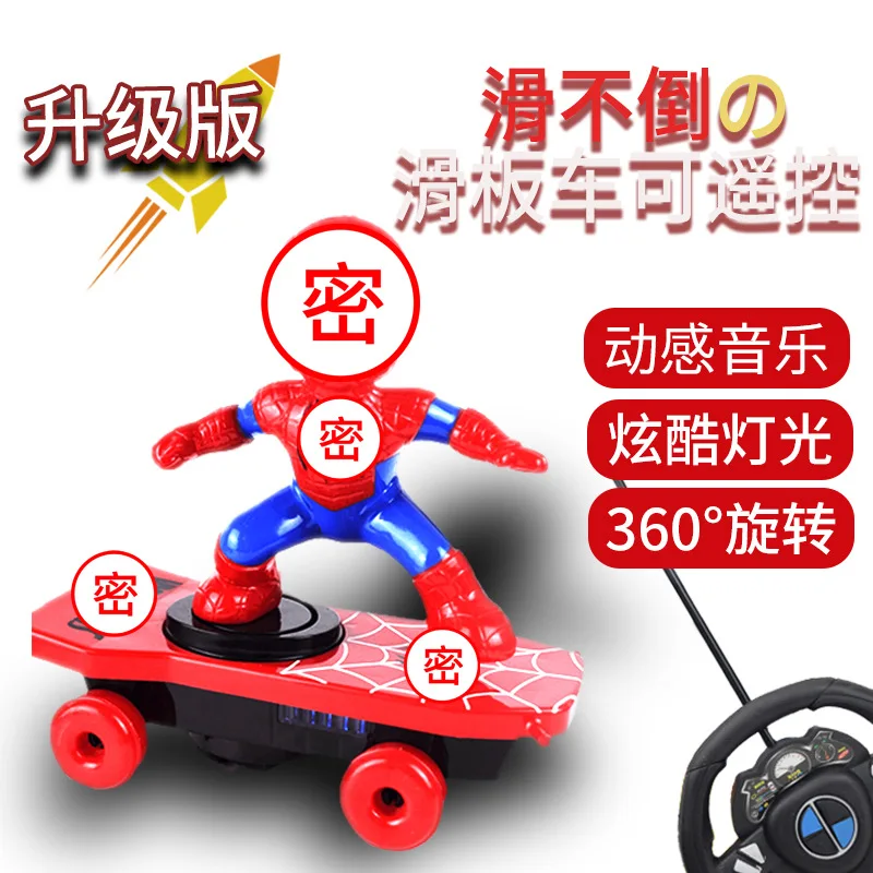 Spider Stunt Scooter Man Douyin Celebrity Style Children Toy Remote Control Car with Light And Music
Spider Stunt Scooter Man Douyin Celebrity Style Children Toy Remote Control Car with Light And Music