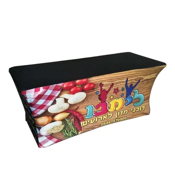 Party 6ft Strech Table Cover table cloth For Trade Show
Party 6ft Strech Table Cover table cloth For Trade Show