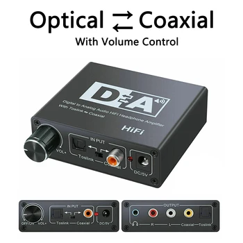 DAC Optical Toslink Coaxial Bi-directional Switch with Volume Control RCA 3.5mm Jack Digital to Analog Audio Adapter Converter
DAC Optical Toslink Coaxial Bi-directional Switch with Volume Control RCA 3.5mm Jack Digital to Analog Audio Adapter Converter