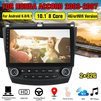 NEW 10.1 inch 2+32G Android 6.0 Car Radio GPS Navigation Car Radio Multimedia DVR SWC FM Video Player for Honda ACCORD 2003-2007 
NEW 10.1 inch 2+32G Android 6.0 Car Radio GPS Navigation Car Radio Multimedia DVR SWC FM Video Player for Honda ACCORD 2003-2007