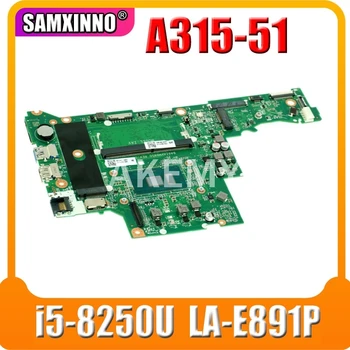 Akemy For acer aspire A315-53 A515-51G A615-51 A515-51 laptop motherboard C5V01 LA-E891P With i5-8250u 100% fully tested
Akemy For acer aspire A315-53 A515-51G A615-51 A515-51 laptop motherboard C5V01 LA-E891P With i5-8250u 100% fully tested