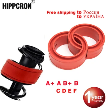 Hippcron Car Shock Absorber Spring Bumpers Power Auto-Buffers 2 Pcs A/B/C/D/E/F Type Cushion Buffer
Hippcron Car Shock Absorber Spring Bumpers Power Auto-Buffers 2 Pcs A/B/C/D/E/F Type Cushion Buffer