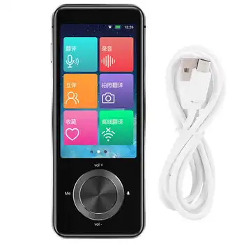 M9 Intelligent Voice Translator Multiple Languages Surround Stereo Translating Machine Hot Sale
M9 Intelligent Voice Translator Multiple Languages Surround Stereo Translating Machine Hot Sale