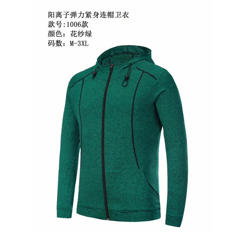 2018 Fitness Suit Men's Thin Coat Cationic Quick-Dry Long Sleeve Hooded Tights Shirt Running Sports Training Suit
2018 Fitness Suit Men's Thin Coat Cationic Quick-Dry Long Sleeve Hooded Tights Shirt Running Sports Training Suit