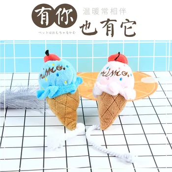 Dog Toy Molar Pedigree Pet Toy Golden Retriever Teddy Puppy Sound Making Dog Toy Pet Supplies Ice Cream 
Dog Toy Molar Pedigree Pet Toy Golden Retriever Teddy Puppy Sound Making Dog Toy Pet Supplies Ice Cream