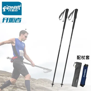 Pioneer Only 97g Ultra Light Trekking Pole Strong Dyneema Rope Lock Trail Running Poles Carbon Fiber Walking Sticks Alpenstock
Pioneer Only 97g Ultra Light Trekking Pole Strong Dyneema Rope Lock Trail Running Poles Carbon Fiber Walking Sticks Alpenstock