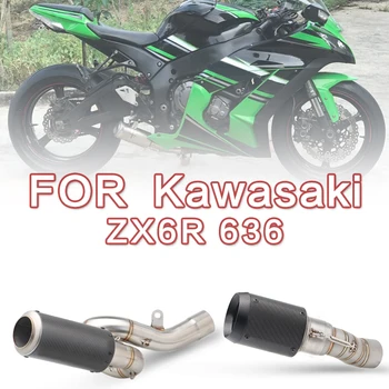 Modification of Motorcycle 09-15 Years ZX6R Stainless Steel Rotation Mid-section Zx6r 636 Straight Blasting Street Exhaust Pipe
Modification of Motorcycle 09-15 Years ZX6R Stainless Steel Rotation Mid-section Zx6r 636 Straight Blasting Street Exhaust Pipe