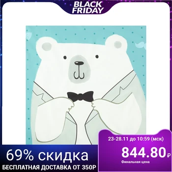 Two-layer blanket "Kroshka Ya" Little man, 90x100 cm, polyethylene 100% 4645380
Two-layer blanket "Kroshka Ya" Little man, 90x100 cm, polyethylene 100% 4645380