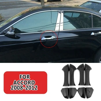 Glossy Carbon Fiber Side Door Handle Covers Trims for 2008-13 Honda Accord Sedan
Glossy Carbon Fiber Side Door Handle Covers Trims for 2008-13 Honda Accord Sedan