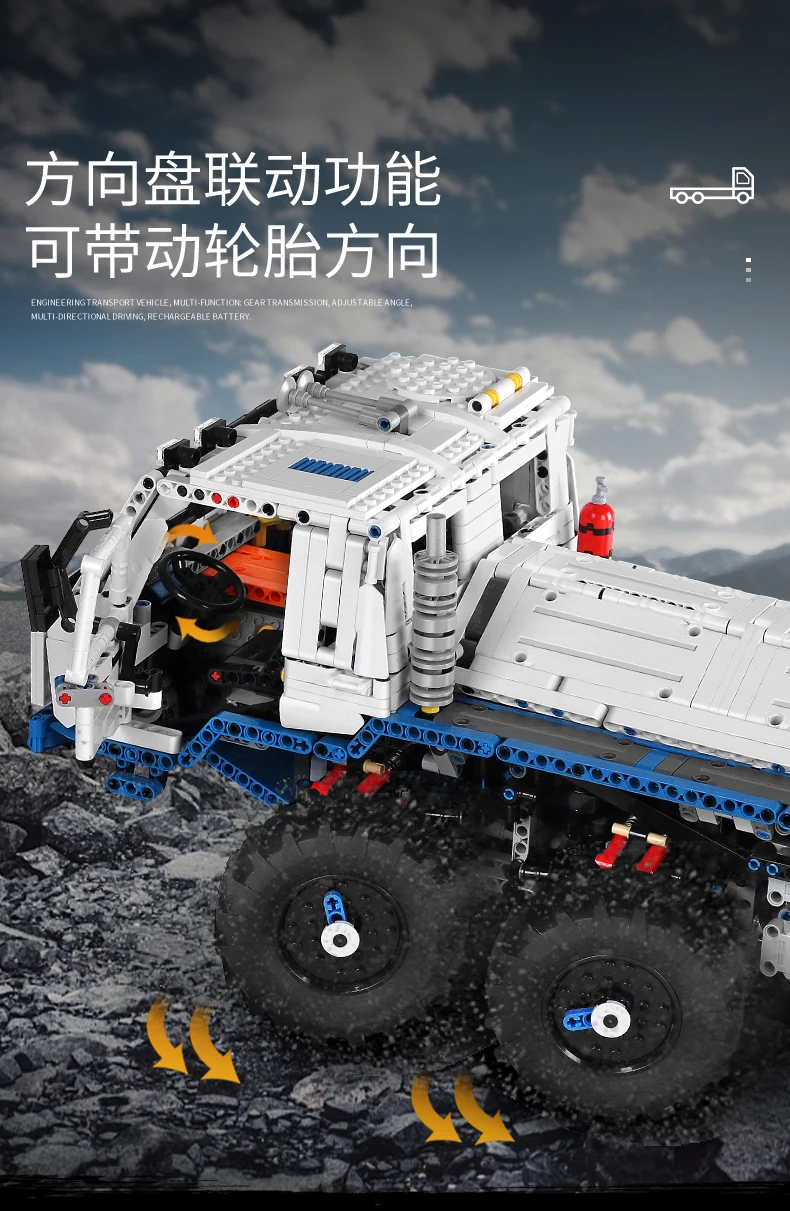 MOC27092 RC Motor Technic Car Compatible With Tatra T813 8x8 PROFA Motor Function Car Building Blocks Bricks Truck Model Toys