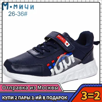 MMnun 3=2 Children Shoes Boys Sneakers Orthopedic Kids Shoes Boys Sneakers Children Spring 2019 Loop And Hook Size 26-36 ML366 
MMnun 3=2 Children Shoes Boys Sneakers Orthopedic Kids Shoes Boys Sneakers Children Spring 2019 Loop And Hook Size 26-36 ML366