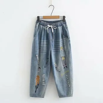 Plus Size Women's Hole Ripped Jeans Long Loose Denim Pants Cute Embroidery Harem Trousers ripped jeans for women
Plus Size Women's Hole Ripped Jeans Long Loose Denim Pants Cute Embroidery Harem Trousers ripped jeans for women