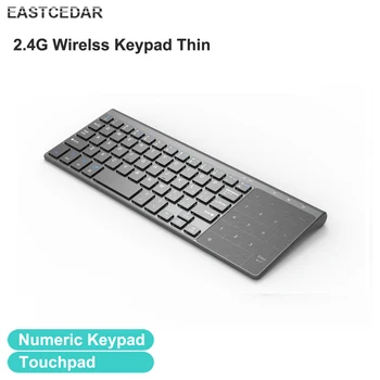2.4GHz USB Wireless Mini Keyboard with Number Touchpad Numeric Keypad for Android windows Tablet, Desktop, Laptop,PC
2.4GHz USB Wireless Mini Keyboard with Number Touchpad Numeric Keypad for Android windows Tablet, Desktop, Laptop,PC