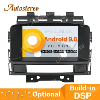 Android 9.0 PX6 PX5 Car DVD Player GPS Navigation For Opel Vauxhall Holden Astra J 2010+ Car Stereo Radio Tape Recorder Headunit
Android 9.0 PX6 PX5 Car DVD Player GPS Navigation For Opel Vauxhall Holden Astra J 2010+ Car Stereo Radio Tape Recorder Headunit